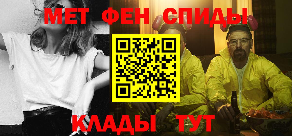 Amphetamine VHQ  АМФ  Псков  АМФЕТАМИН  Вход с VPN 