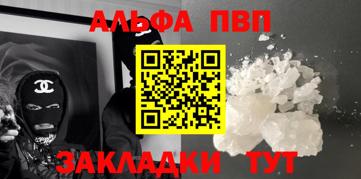 A-PVP СК Псков