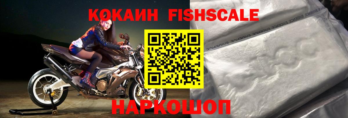 закладки  Вход с VPN  COCAIN Колумбийский  Псков  Кокаин Эквадор 