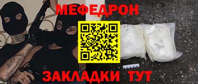 прущая мука Нальчик