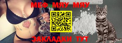прущая мука Нальчик
