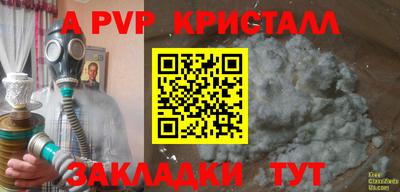 прущая мука Нальчик