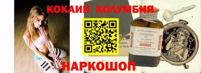 индика Нарткала