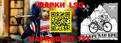 PSILOCYBIN Наро-Фоминск