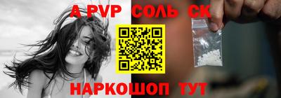PSILOCYBIN Наро-Фоминск
