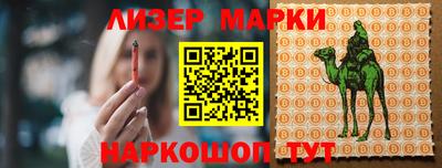 PSILOCYBIN Наро-Фоминск
