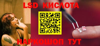 PSILOCYBIN Наро-Фоминск