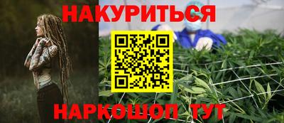 PSILOCYBIN Наро-Фоминск