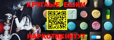 индика Нарткала