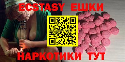 PSILOCYBIN Наро-Фоминск
