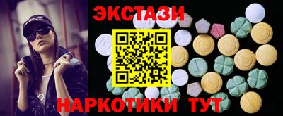 PSILOCYBIN Наро-Фоминск