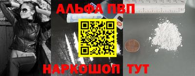 прущая мука Нальчик