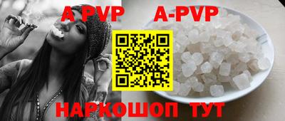 индика Нарткала