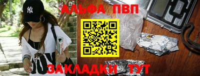 прущая мука Нальчик