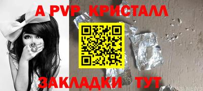 индика Нарткала