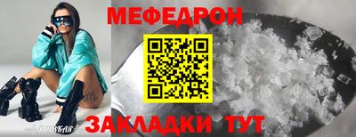 PSILOCYBIN Наро-Фоминск