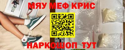 PSILOCYBIN Наро-Фоминск