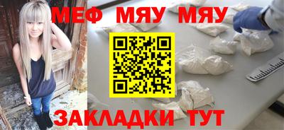 PSILOCYBIN Наро-Фоминск