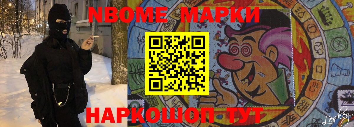 Лсд 25 экстази кислота  Вход с VPN  Псков  LSD-25 экстази ecstasy 